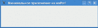 Минимальное приложение на wxPerl